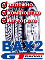 GT-Radial Champiro BAX2